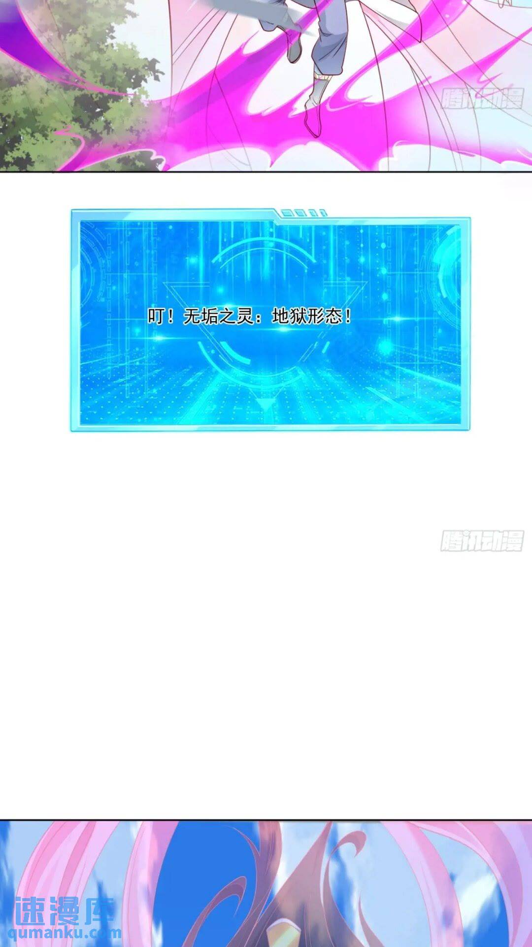 124 真正的地狱-第125话