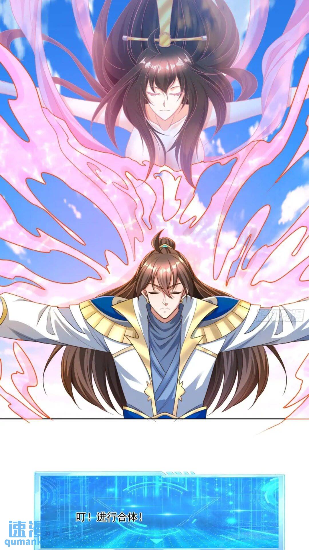 124 真正的地狱-第125话