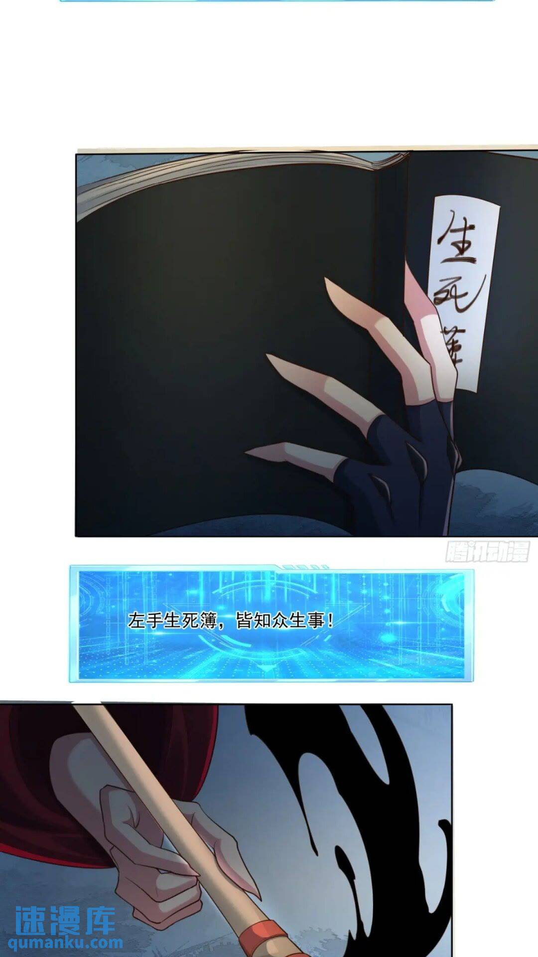 124 真正的地狱-第125话