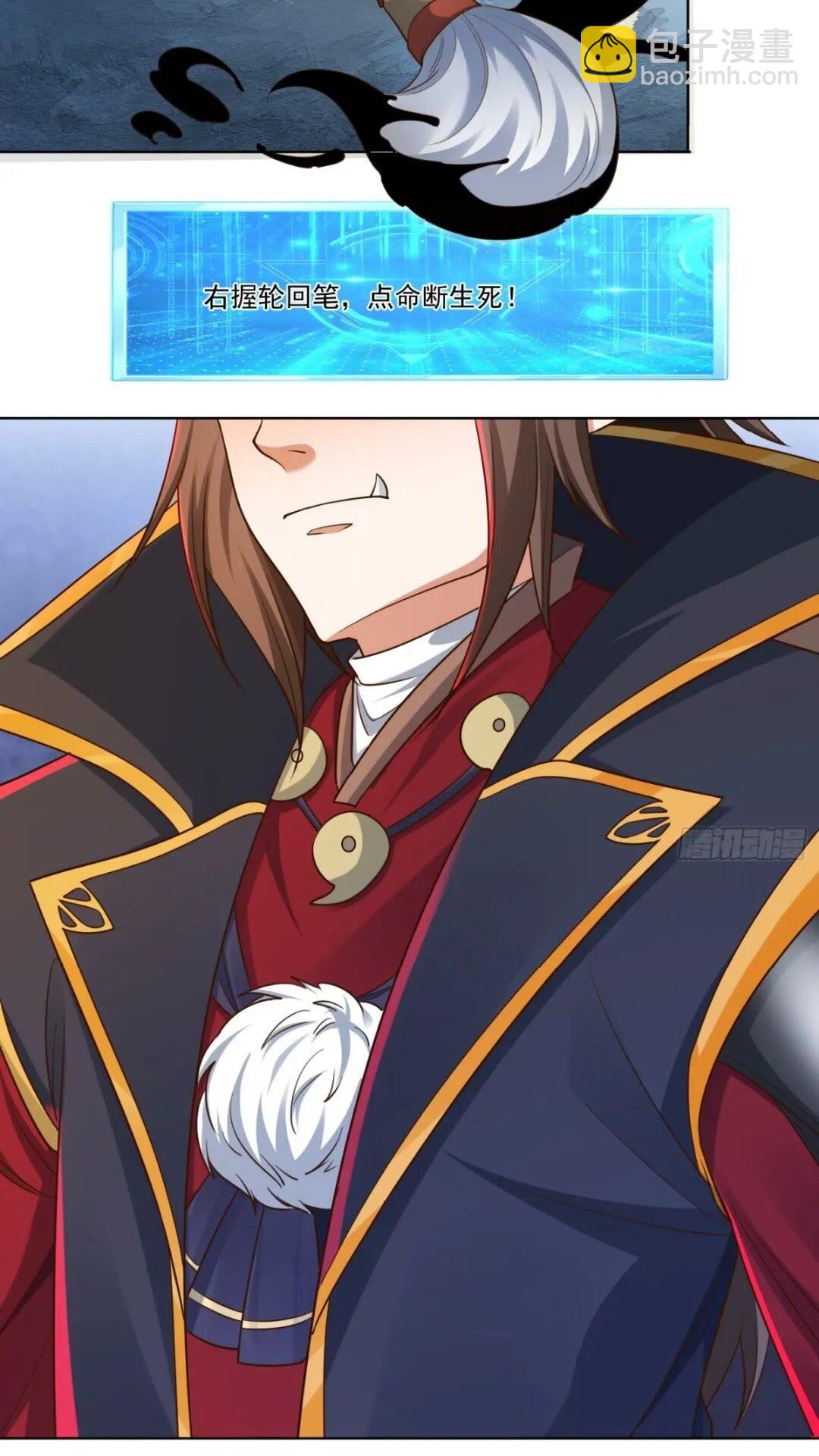 124 真正的地狱-第125话