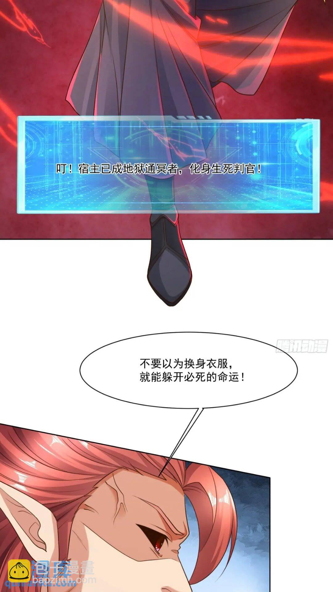 124 真正的地狱-第125话