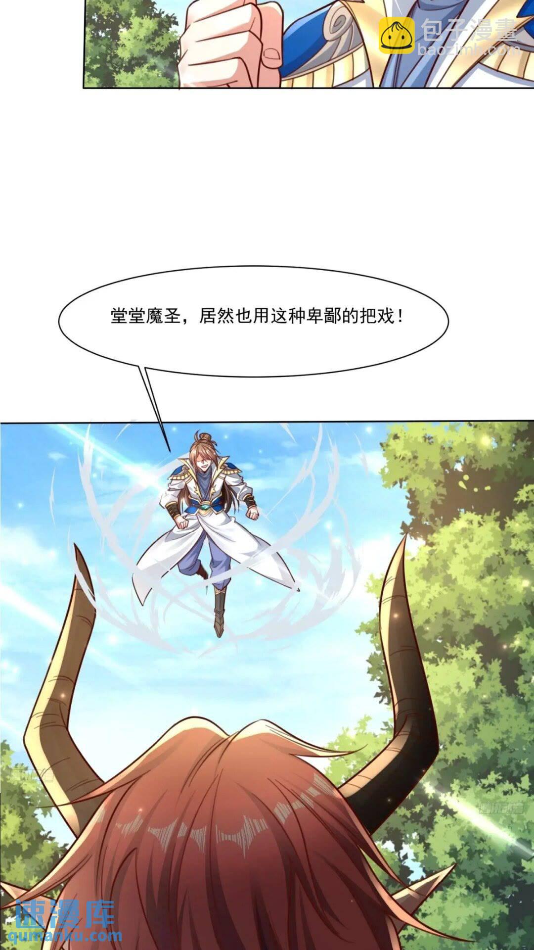 124 真正的地狱-第125话