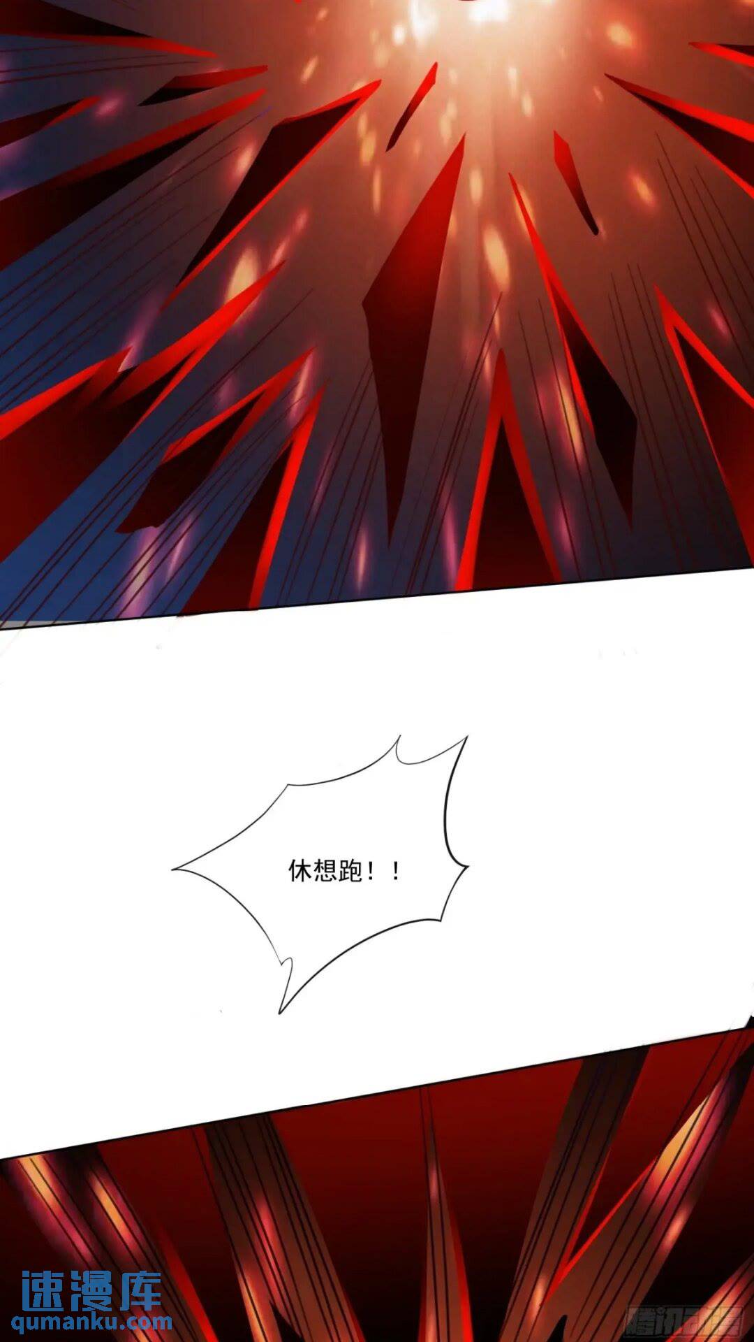 124 真正的地狱-第125话