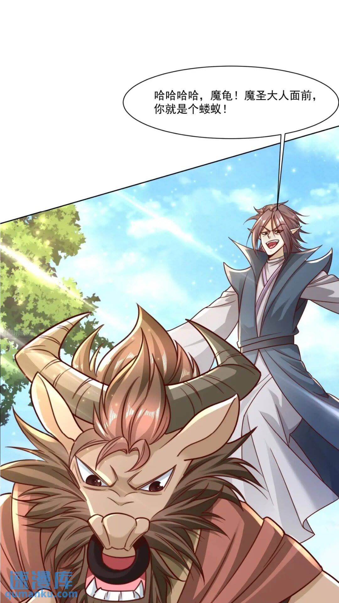 124 真正的地狱-第125话