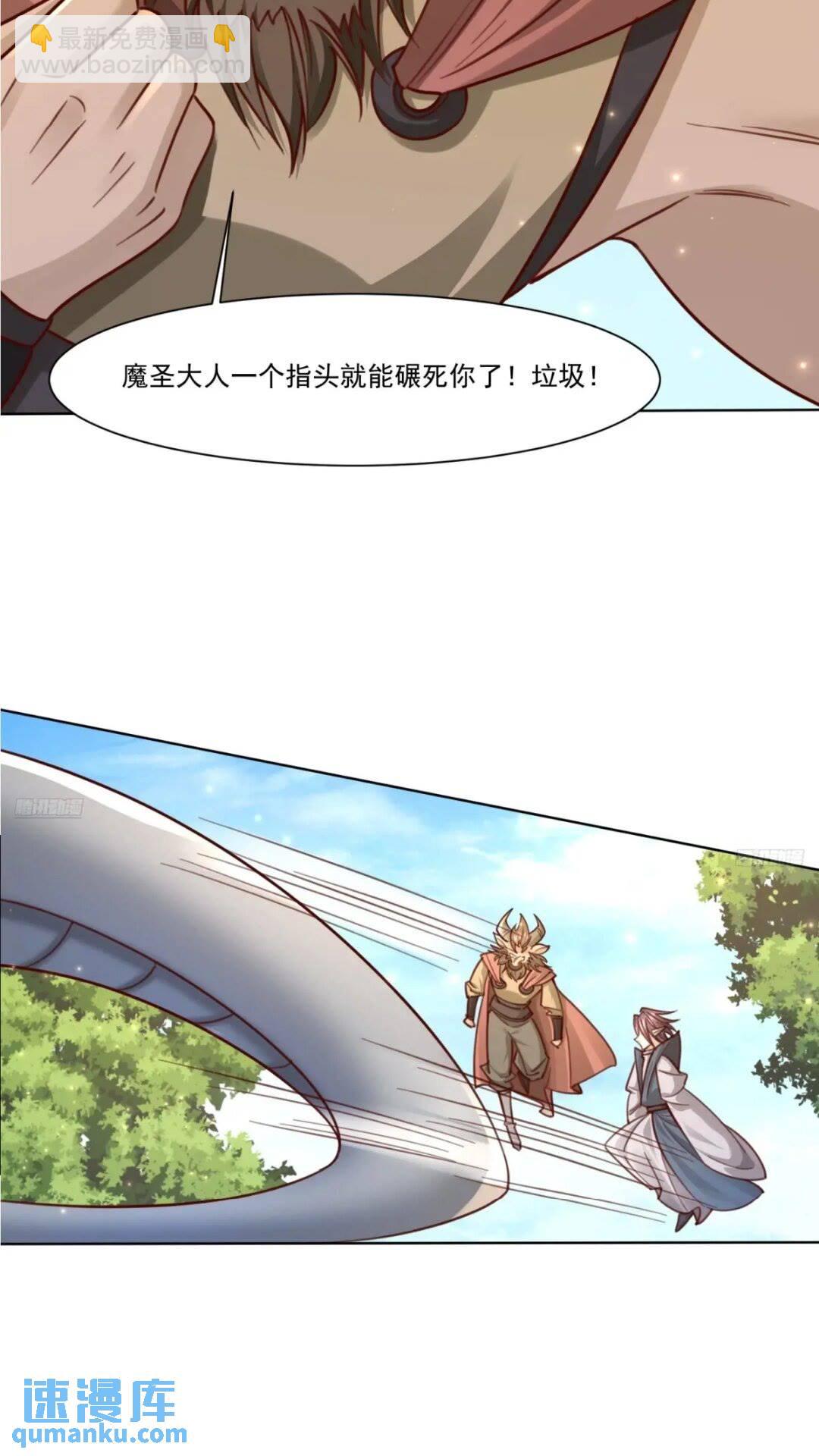 124 真正的地狱-第125话