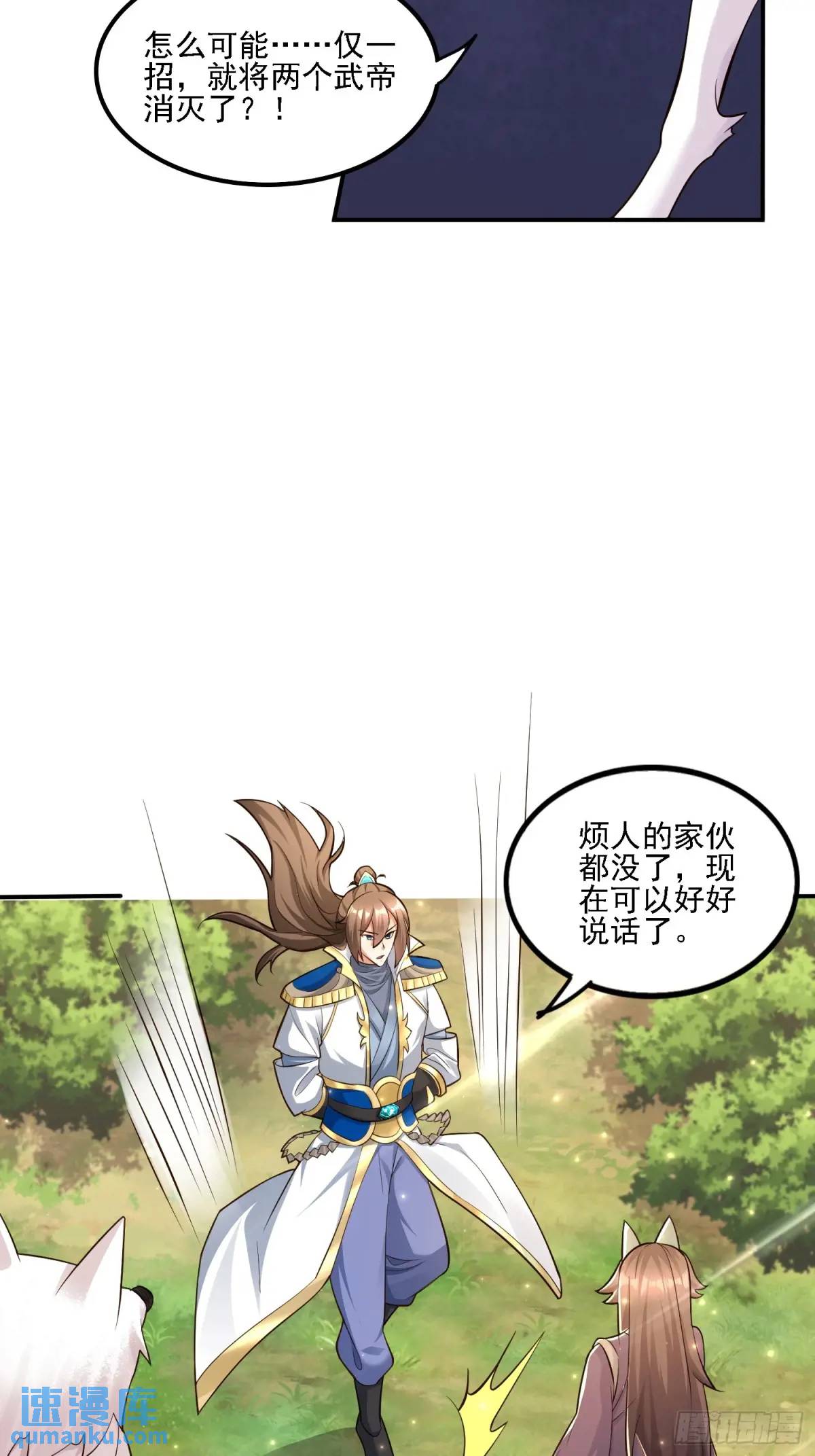 126 白泽州！-第127话