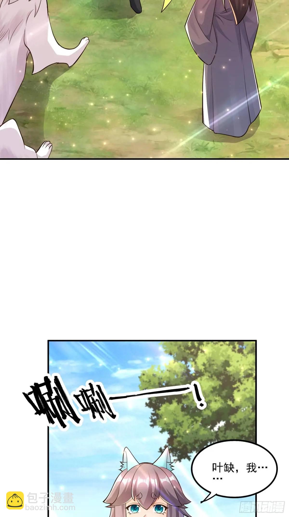 126 白泽州！-第127话