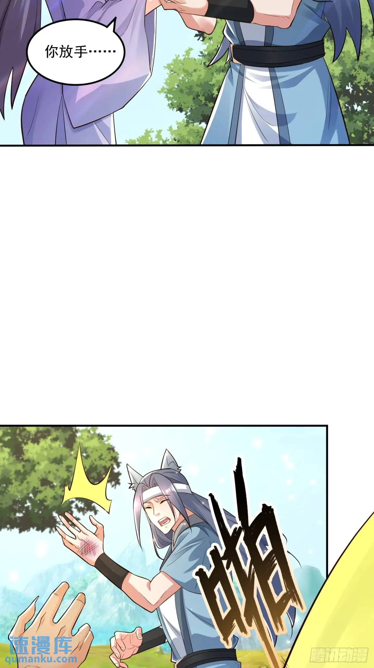 126 白泽州！-第127话