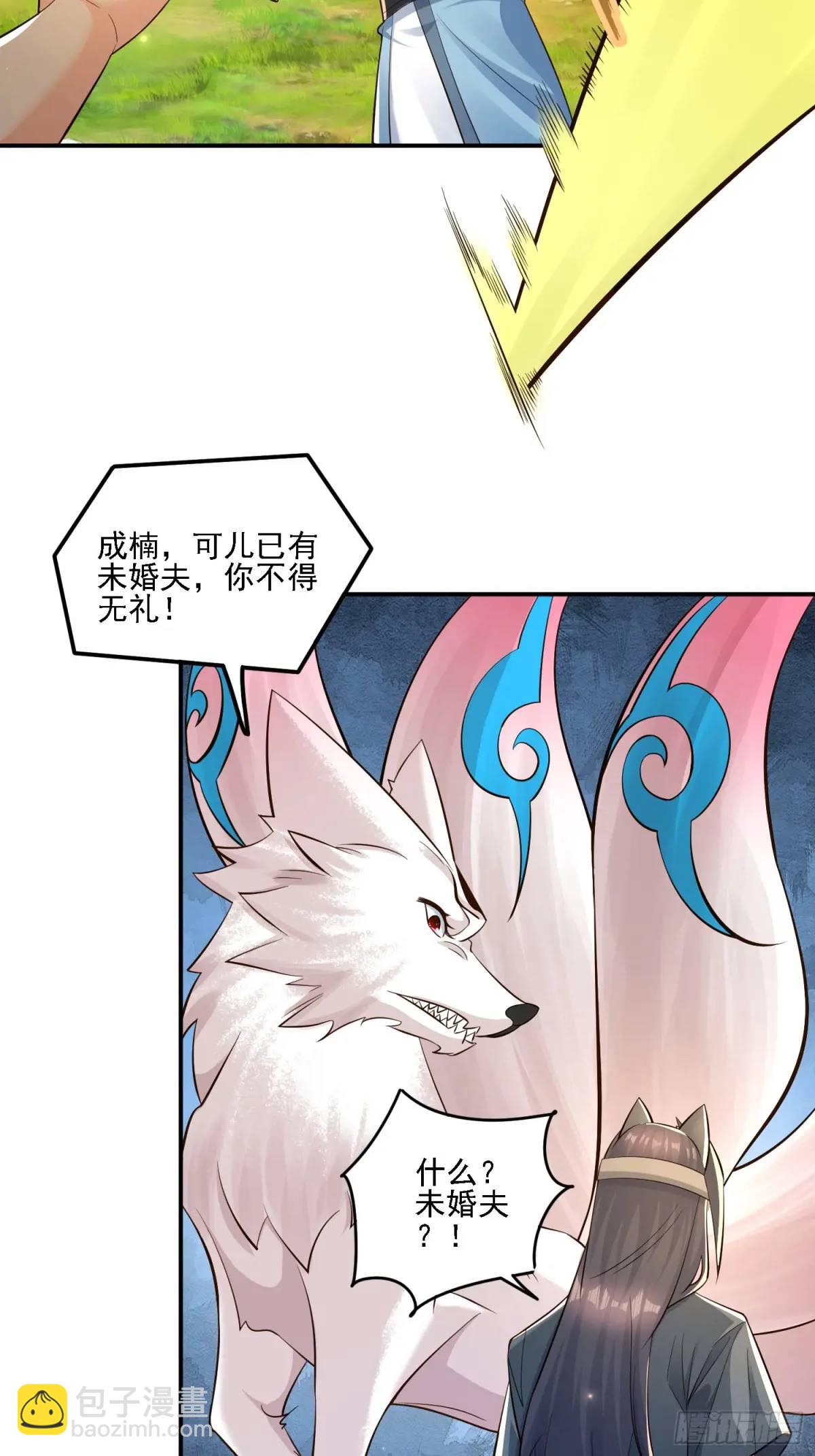 126 白泽州！-第127话