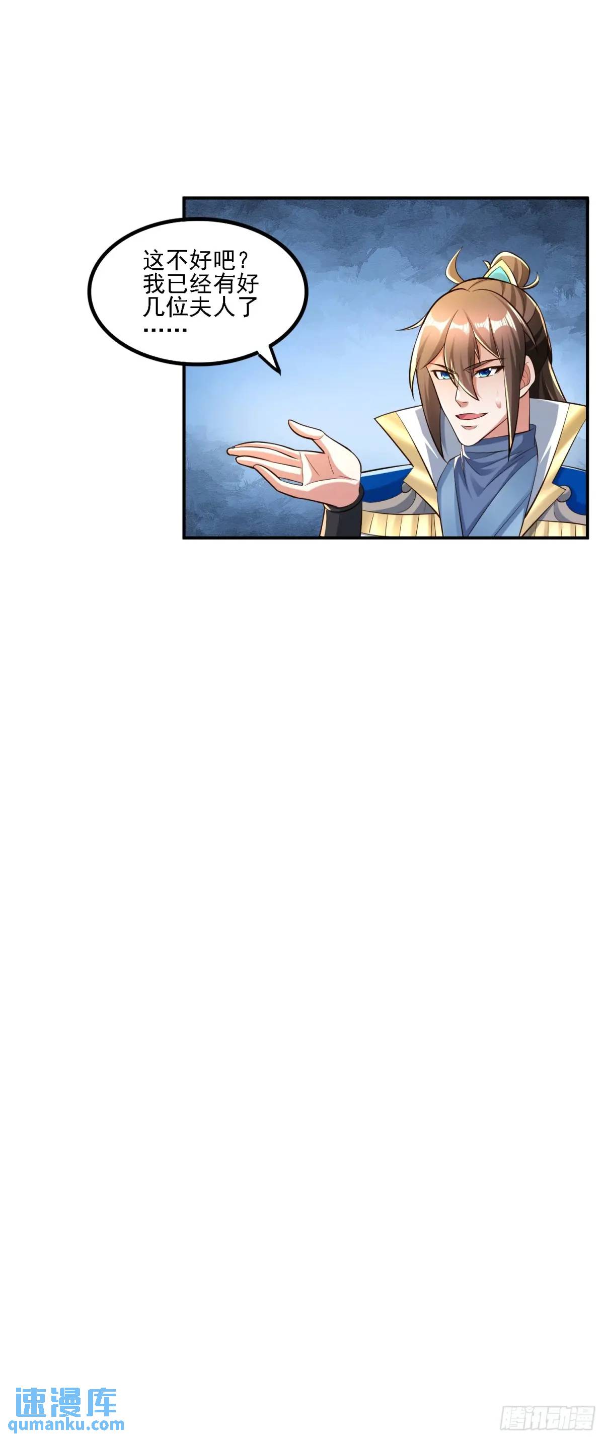 126 白泽州！-第127话