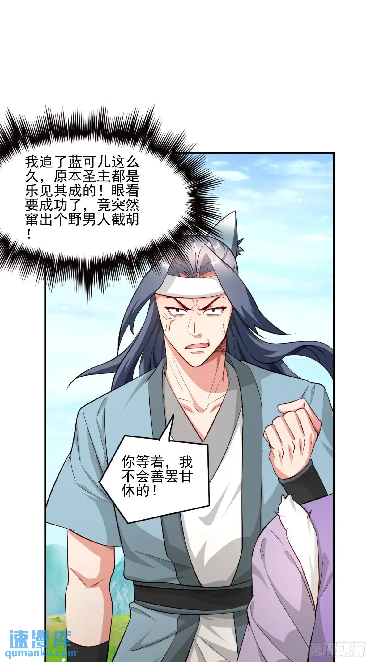 126 白泽州！-第127话