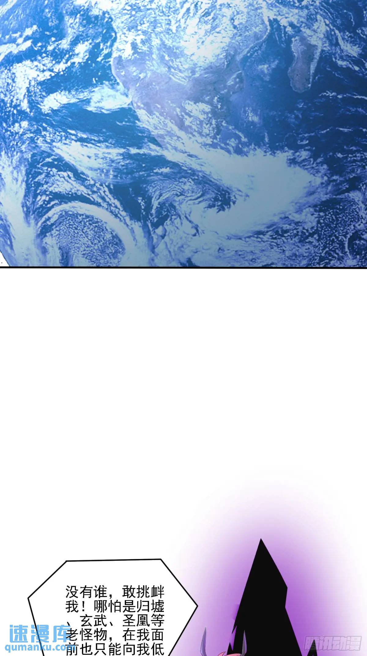 126 白泽州！-第127话