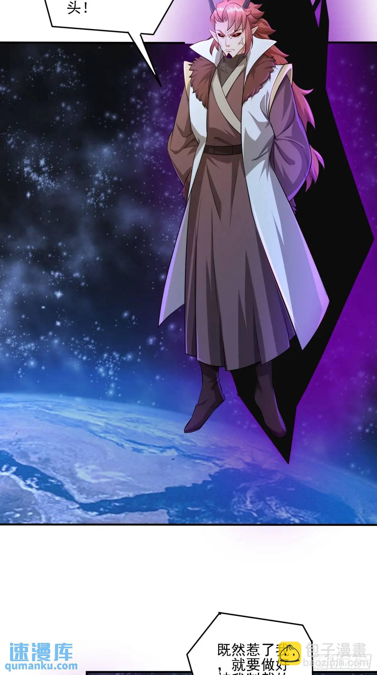 126 白泽州！-第127话