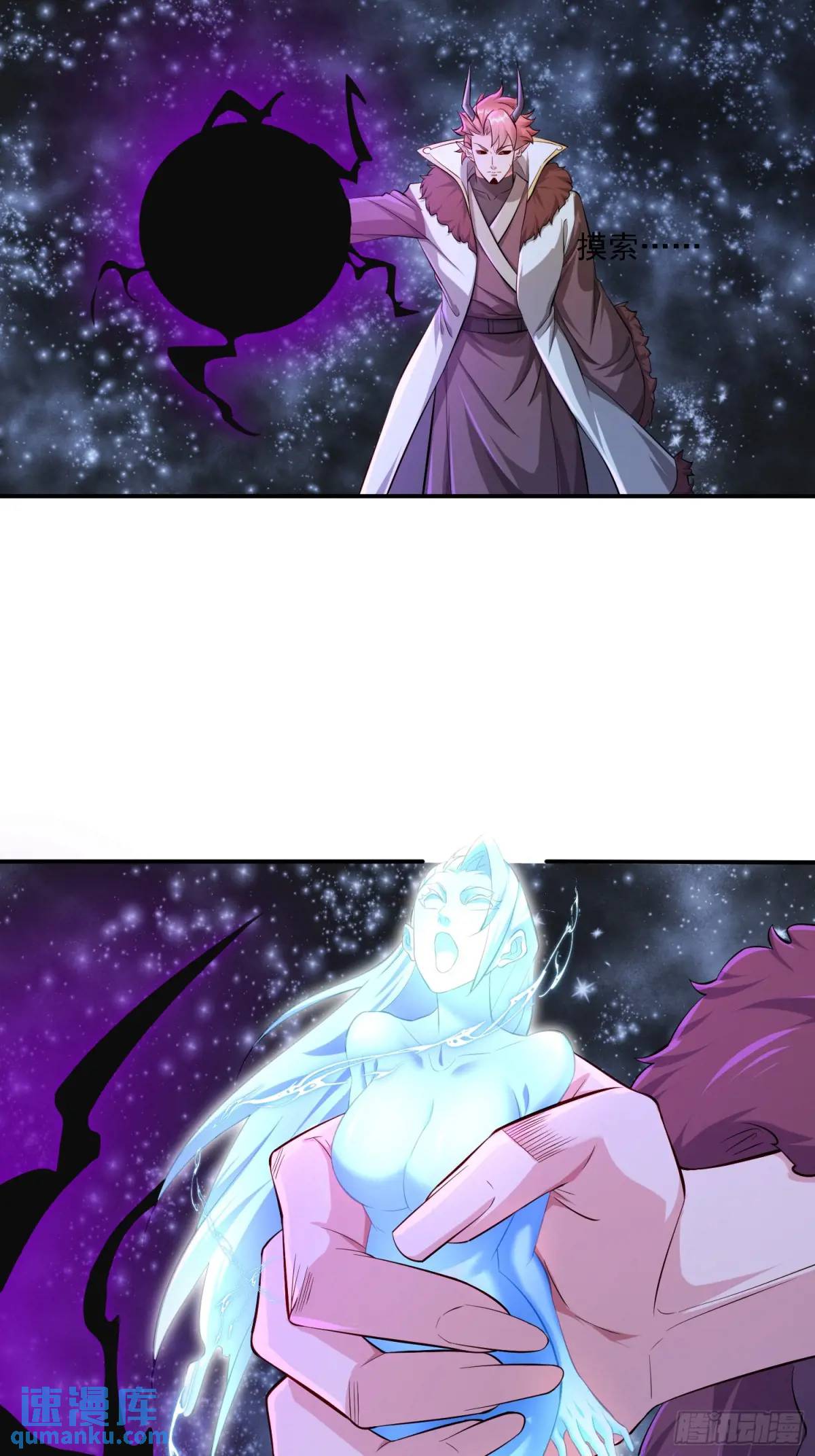 126 白泽州！-第127话