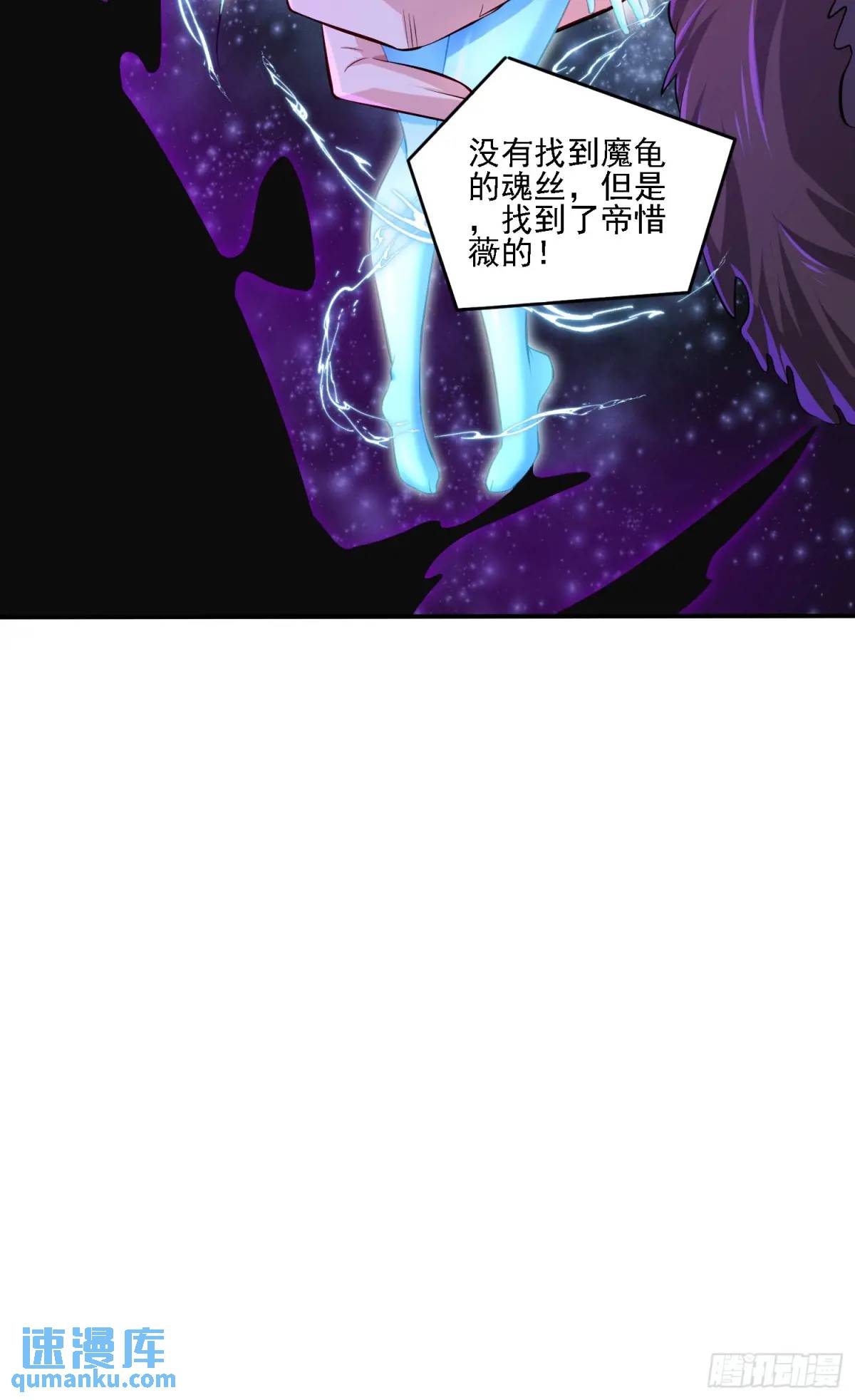 126 白泽州！-第127话