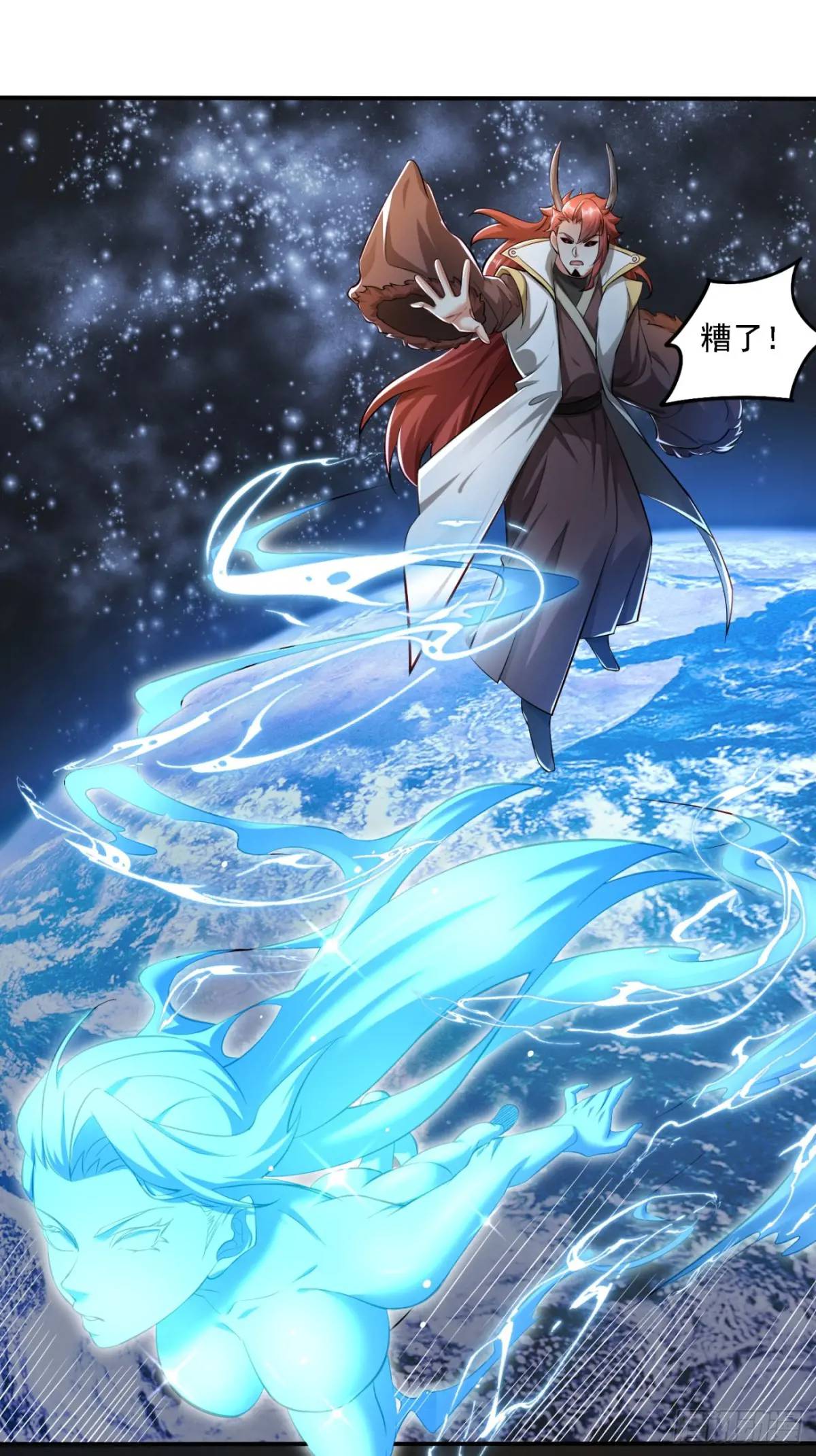 126 白泽州！-第127话