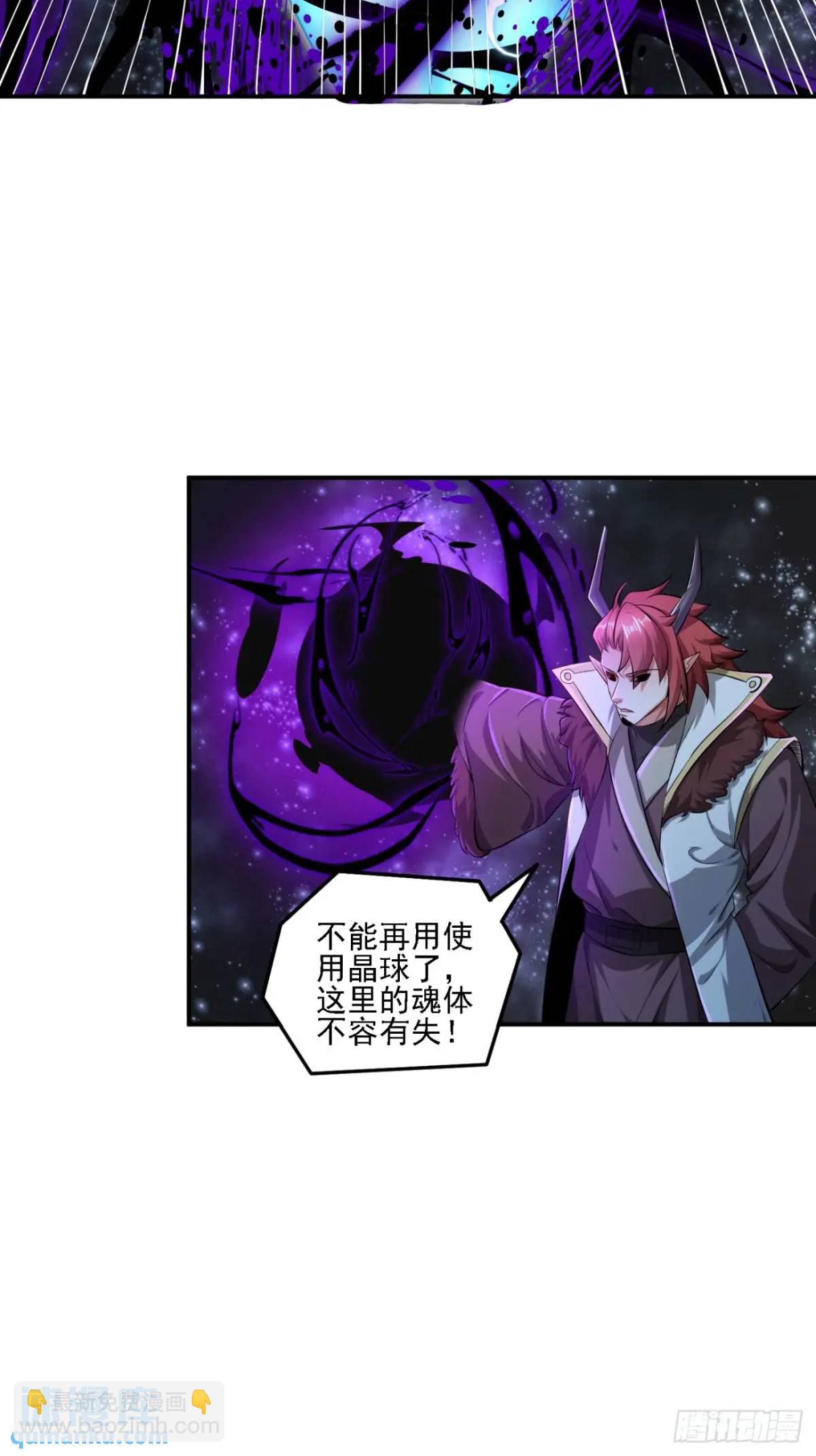 126 白泽州！-第127话