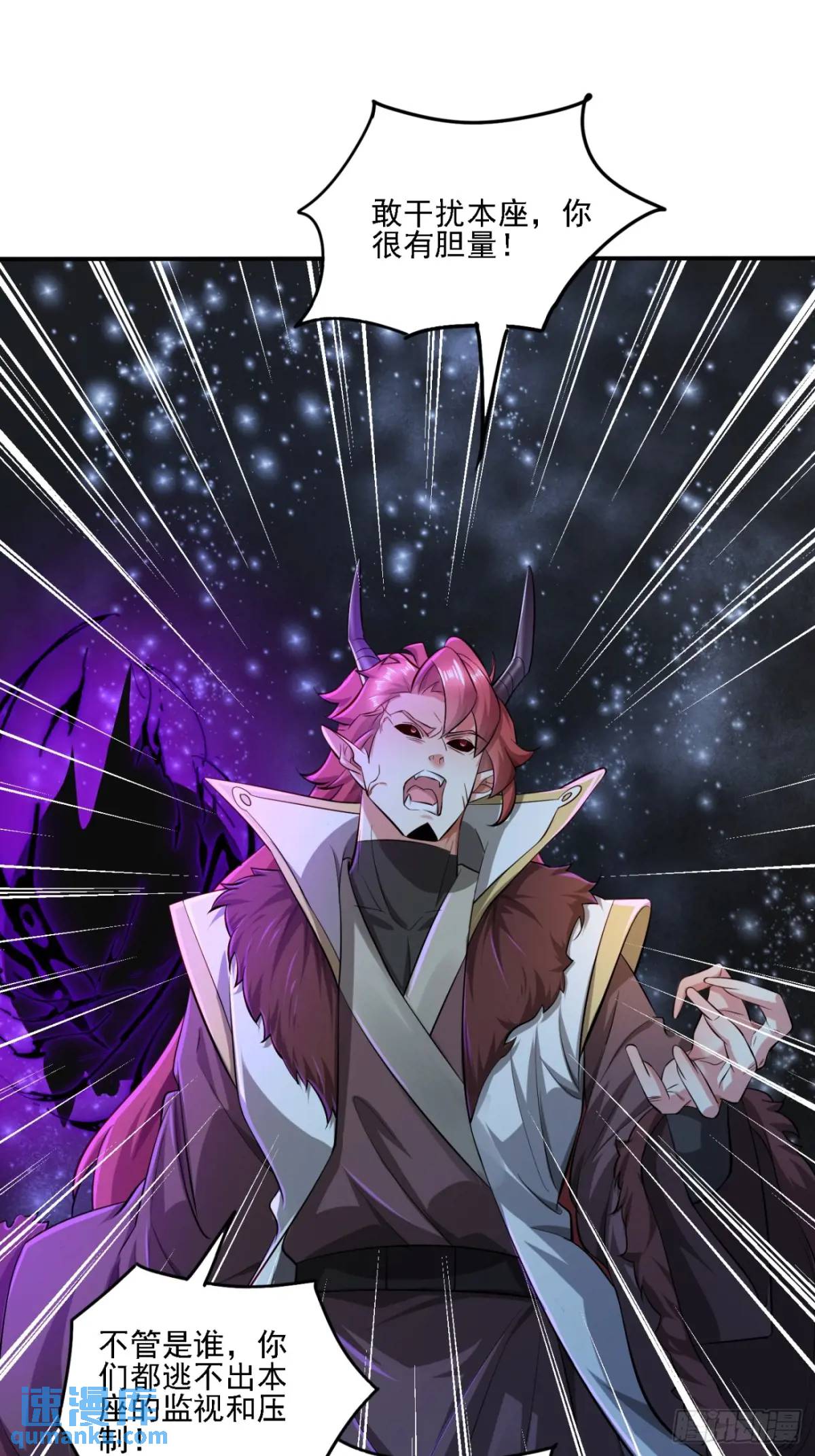 126 白泽州！-第127话