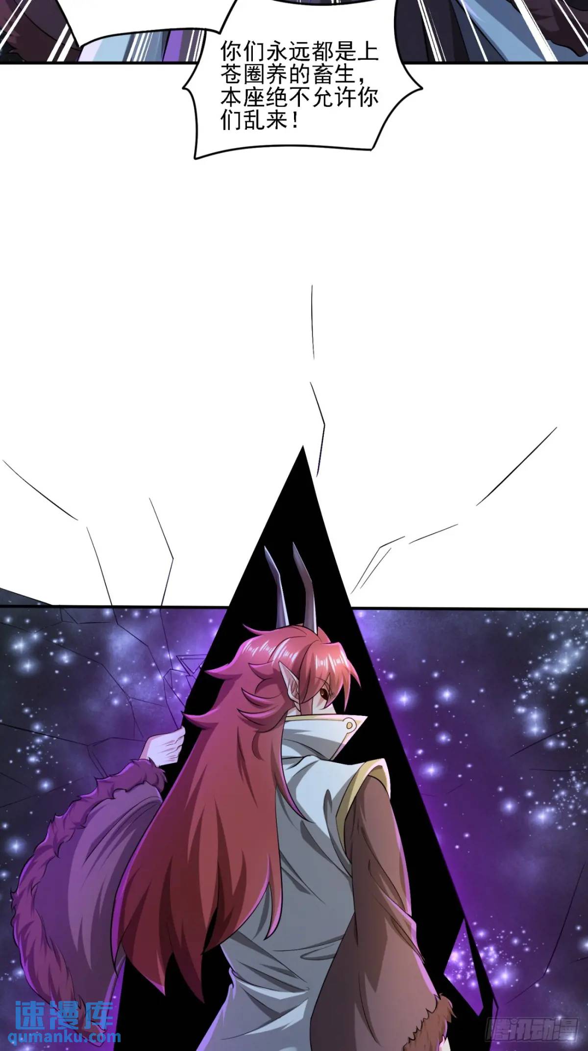 126 白泽州！-第127话