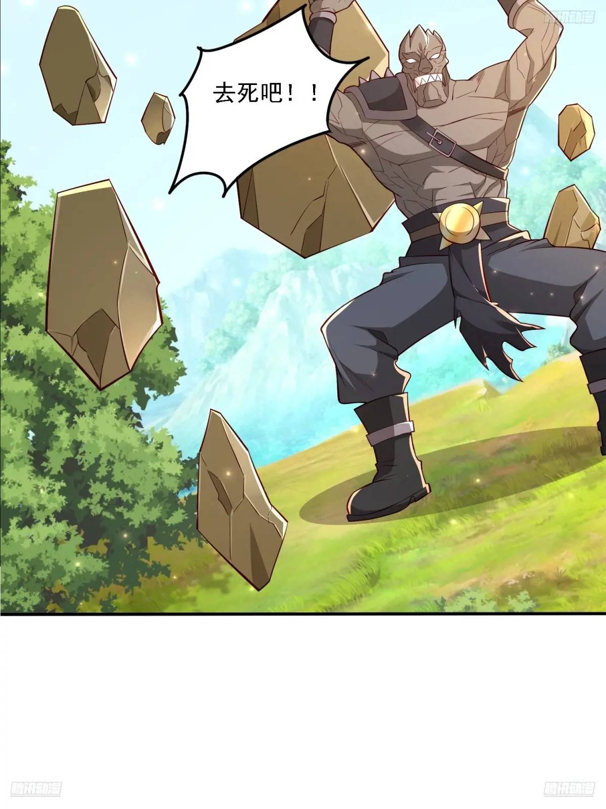 126 白泽州！-第127话