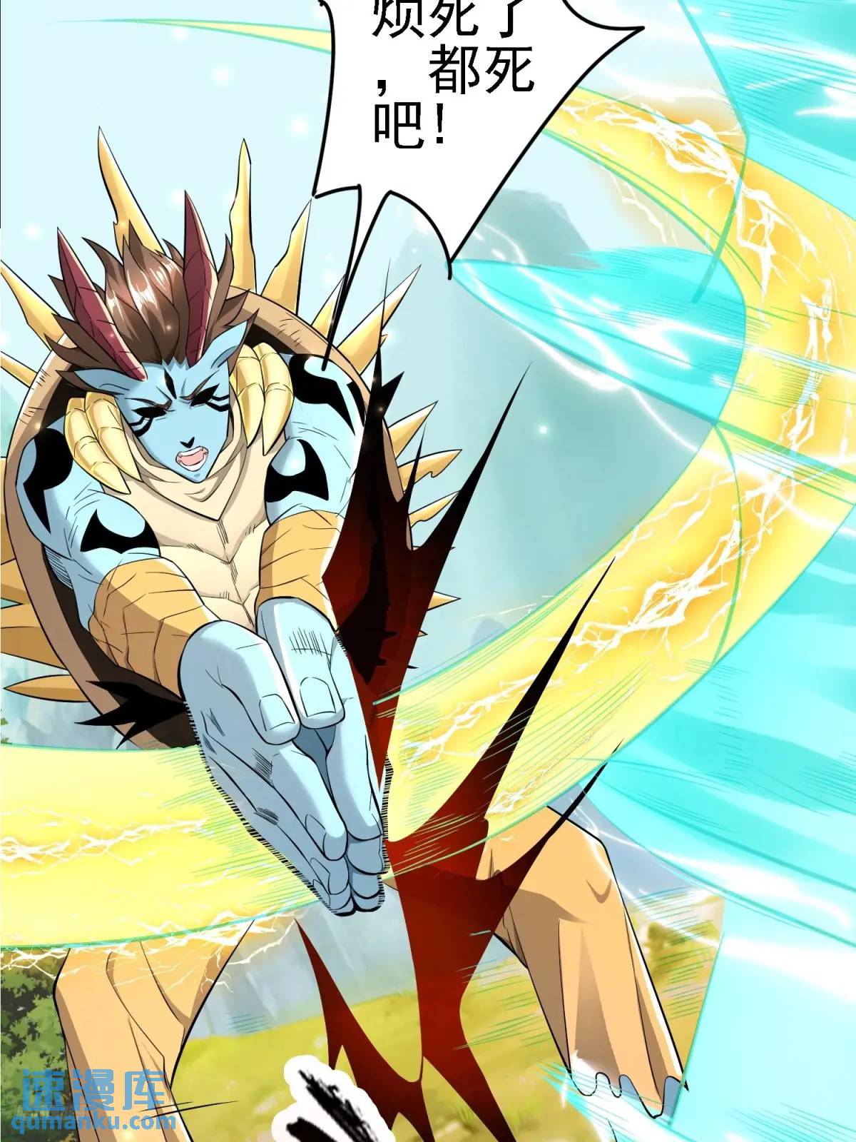 126 白泽州！-第127话