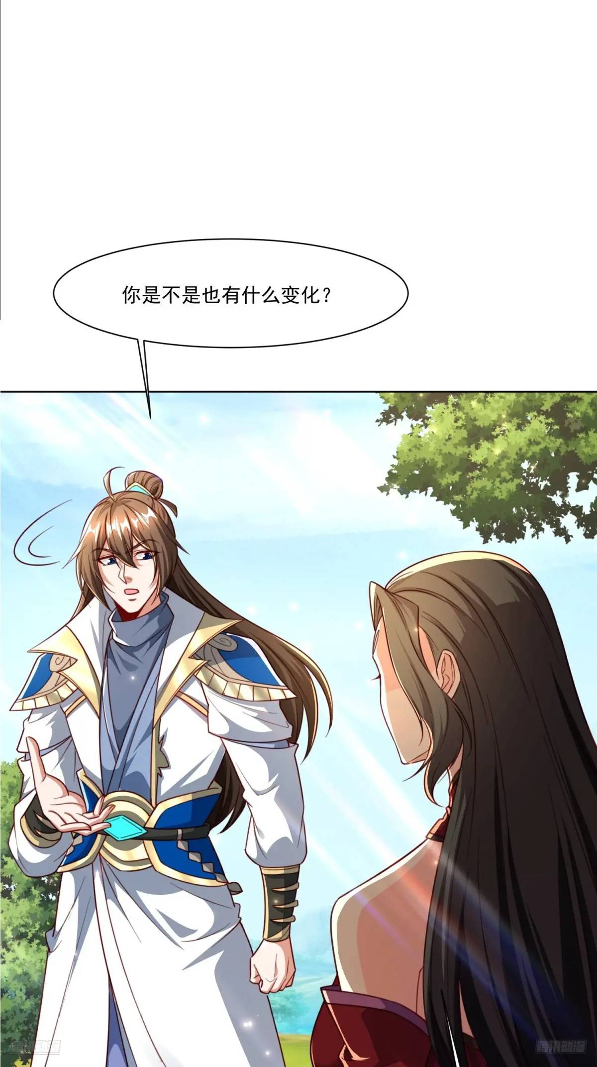 128 新发现(1/2)-第129话