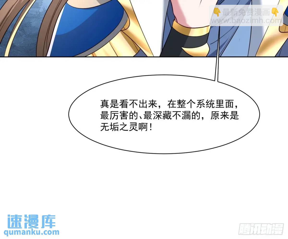 128 新发现(1/2)-第129话