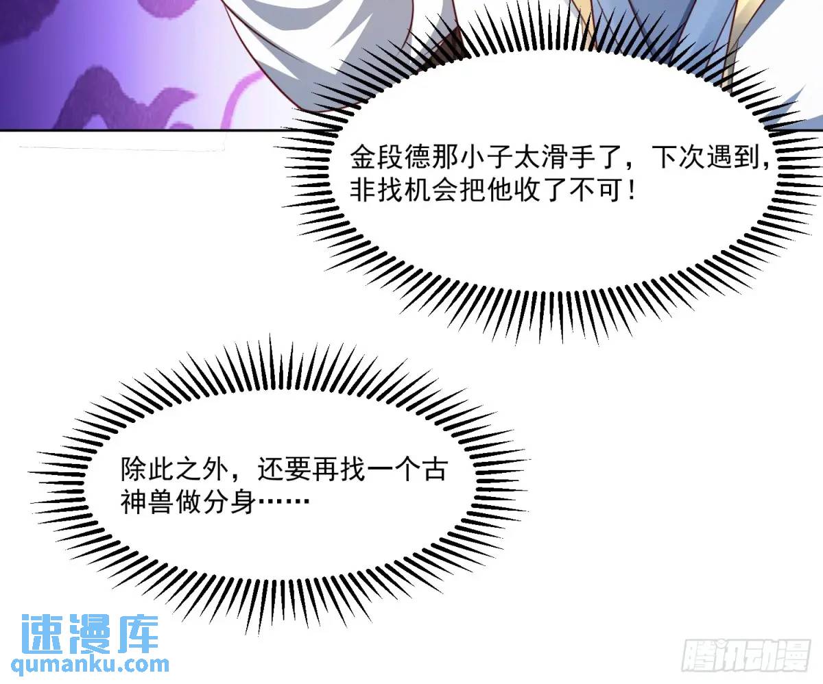 128 新发现(1/2)-第129话