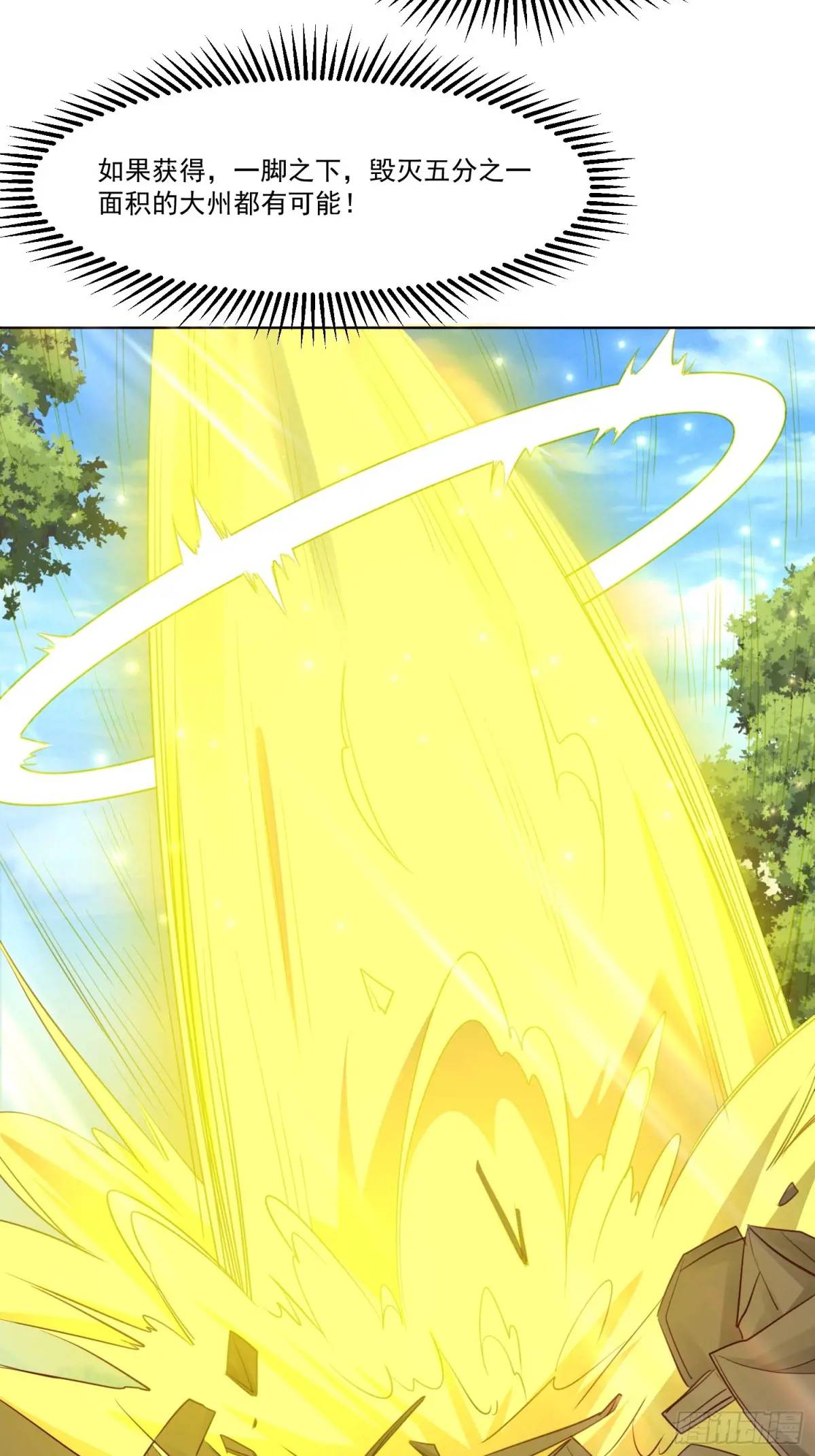 128 新发现(1/2)-第129话