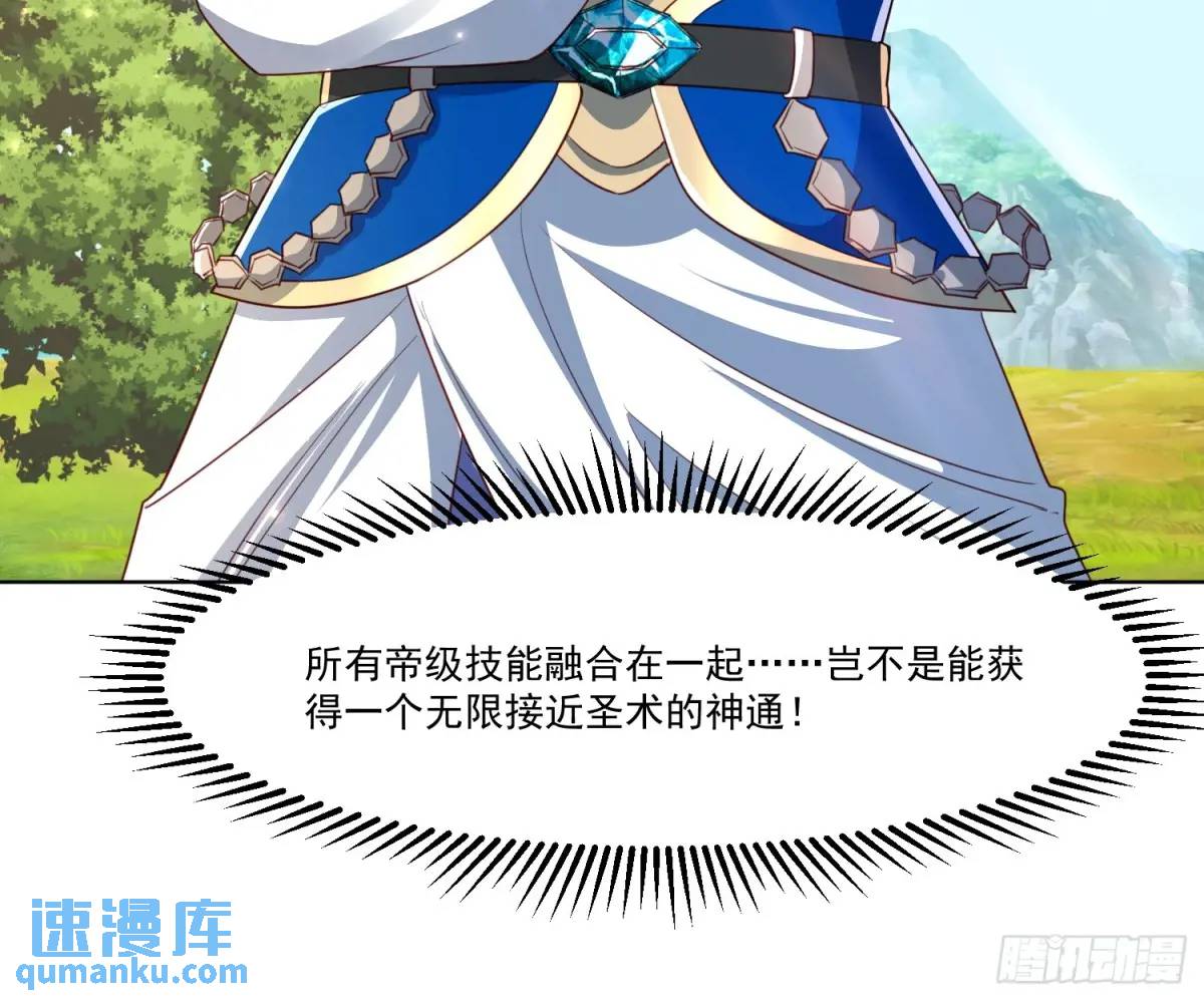 128 新发现(1/2)-第129话