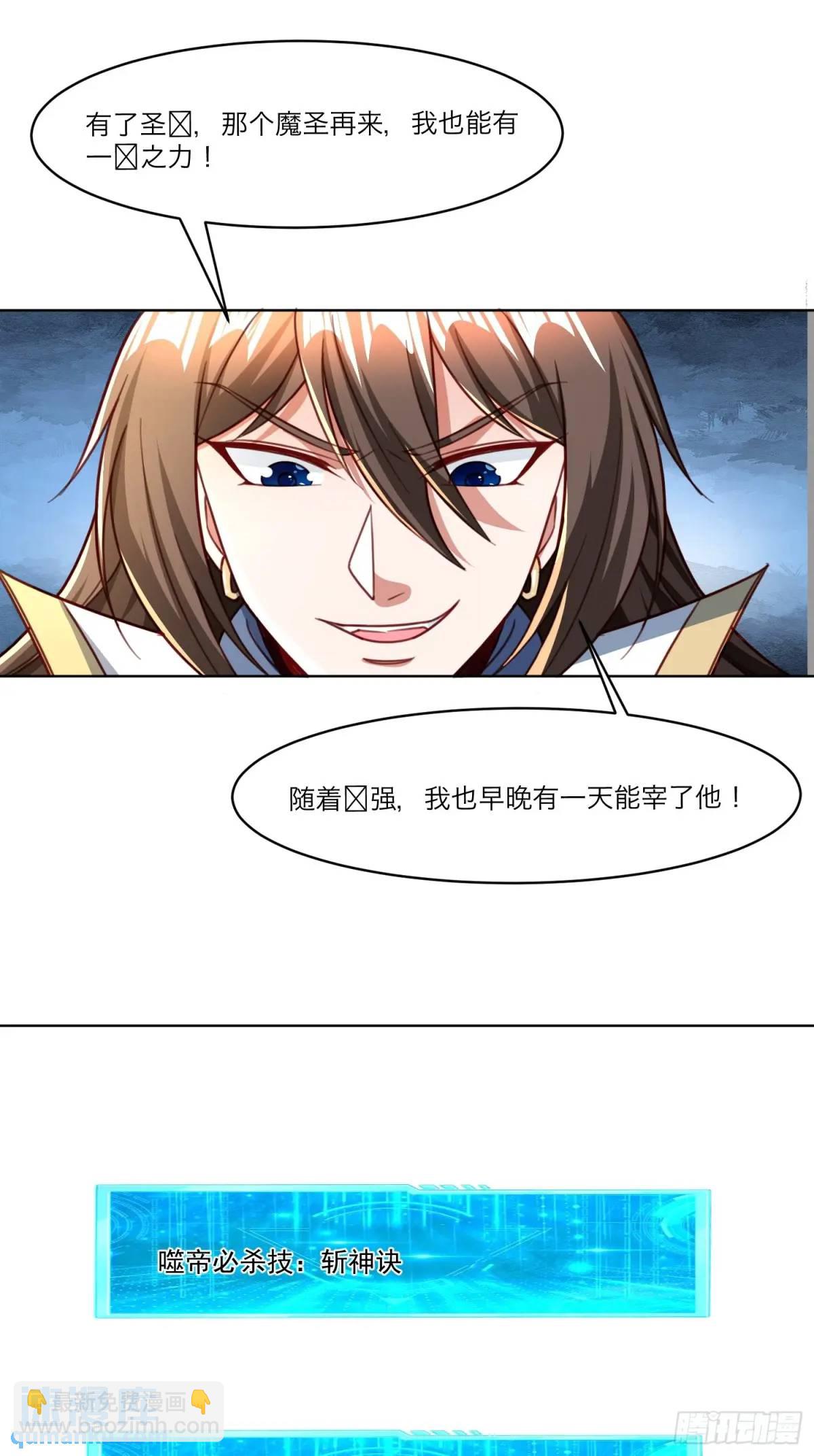 128 新发现(1/2)-第129话