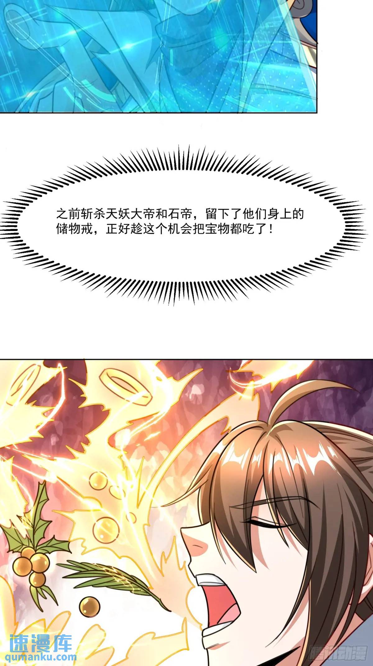 128 新发现(1/2)-第129话