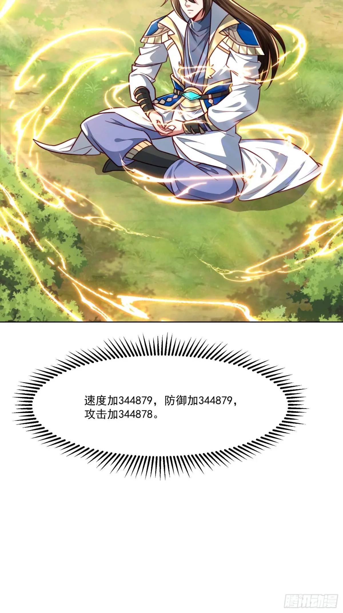 128 新发现(1/2)-第129话