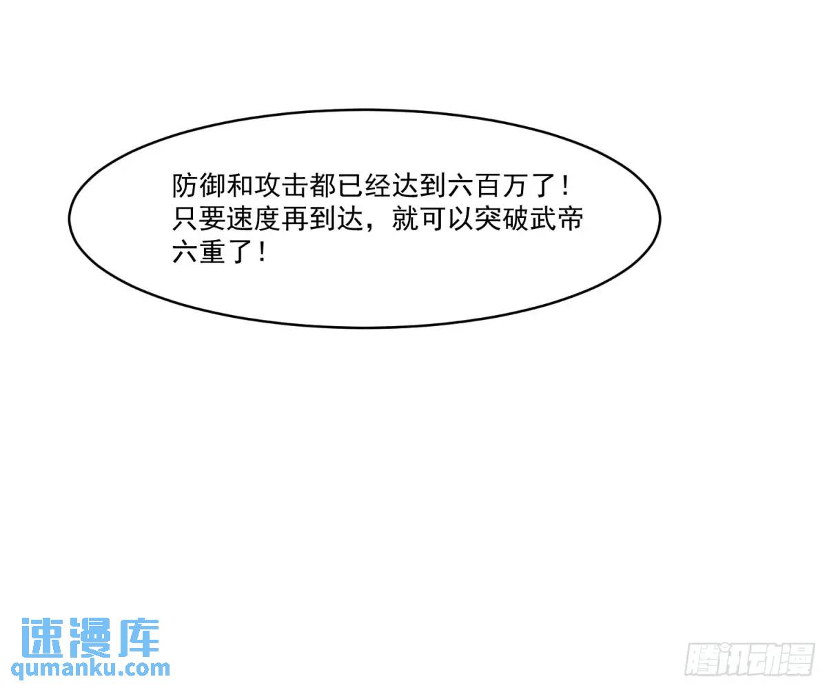 128 新发现(1/2)-第129话