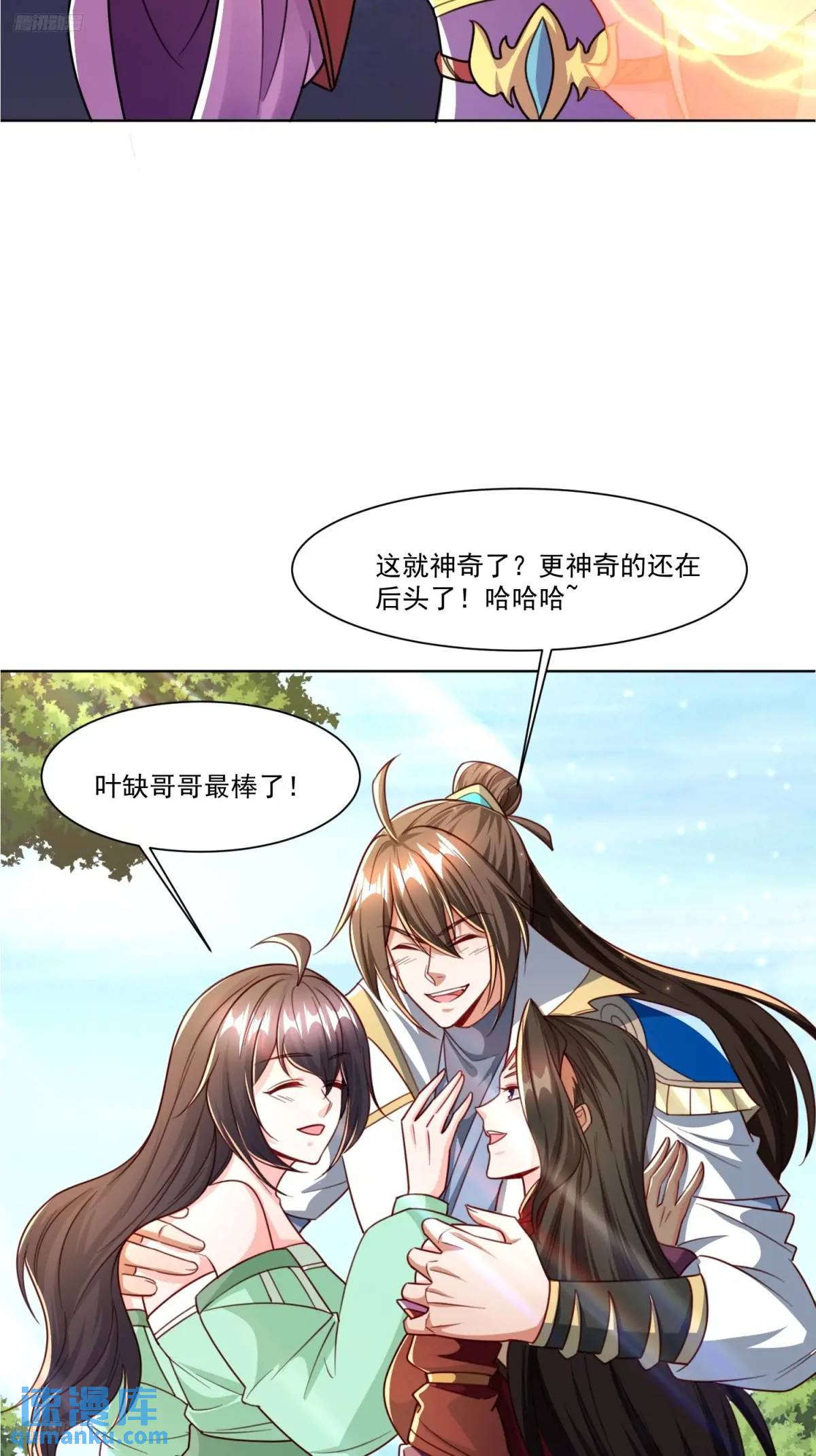 128 新发现(1/2)-第129话