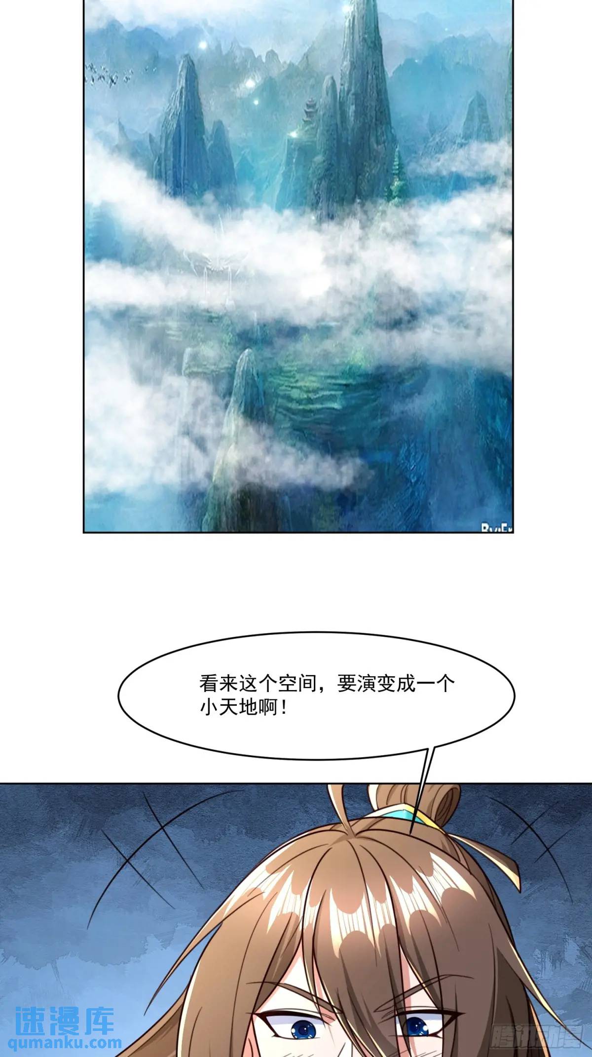 128 新发现(1/2)-第129话