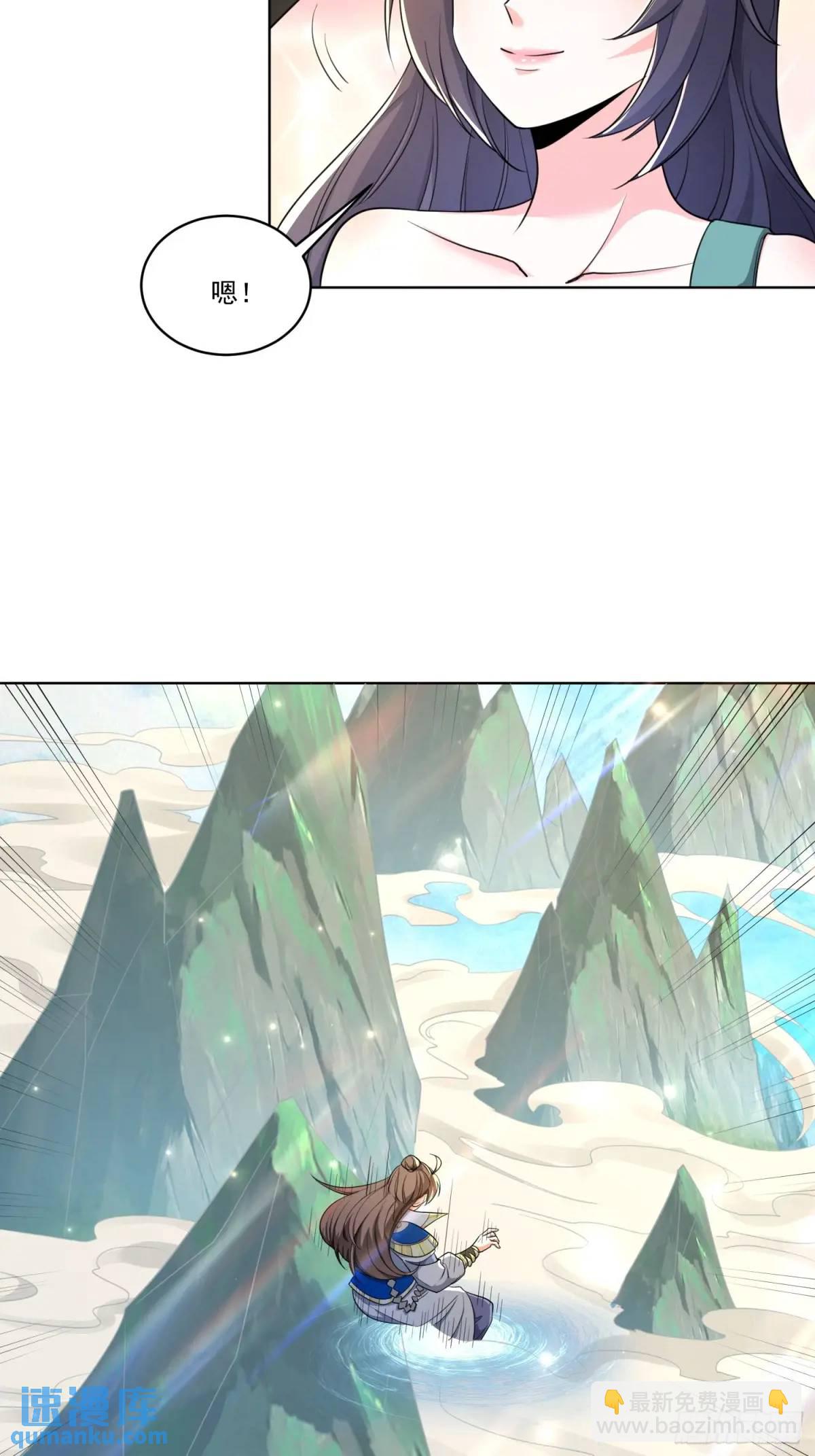 128 新发现(1/2)-第129话