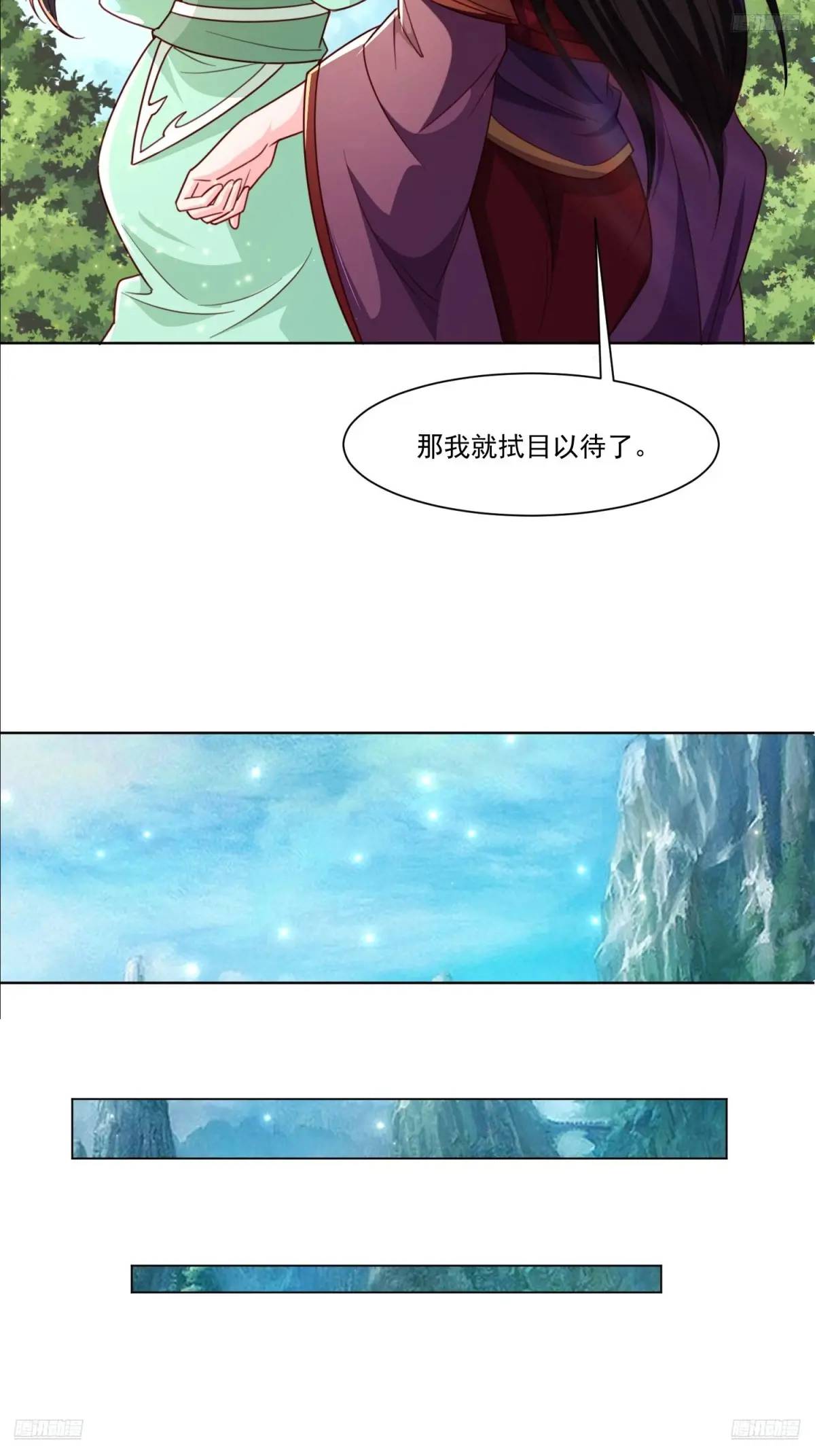 128 新发现(1/2)-第129话