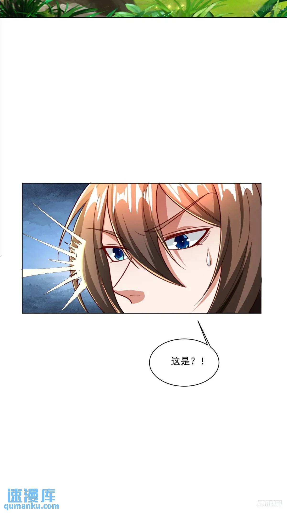 128 新发现(1/2)-第129话