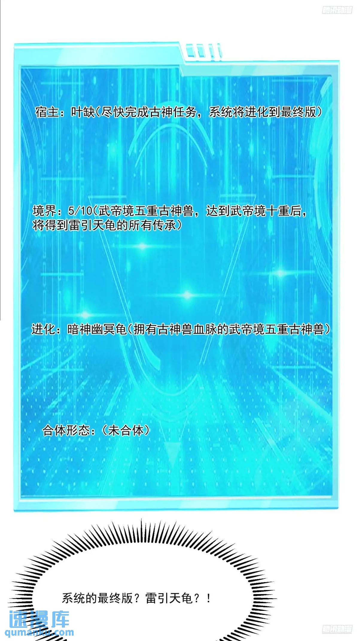 128 新发现(1/2)-第129话