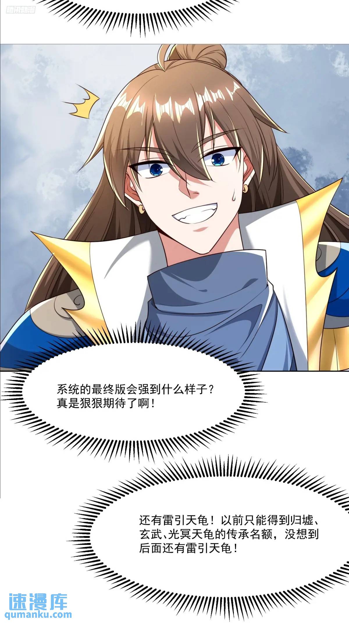 128 新发现(1/2)-第129话