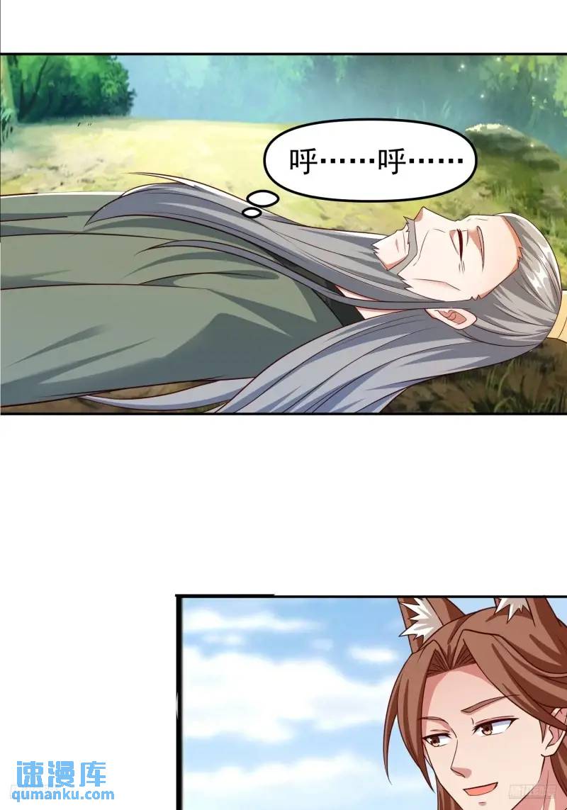 130 死到临头-第131话