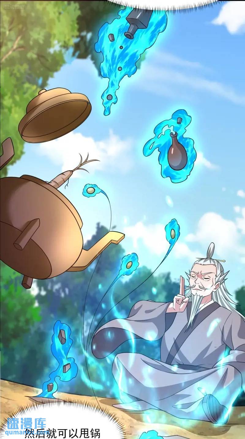 130 死到临头-第131话