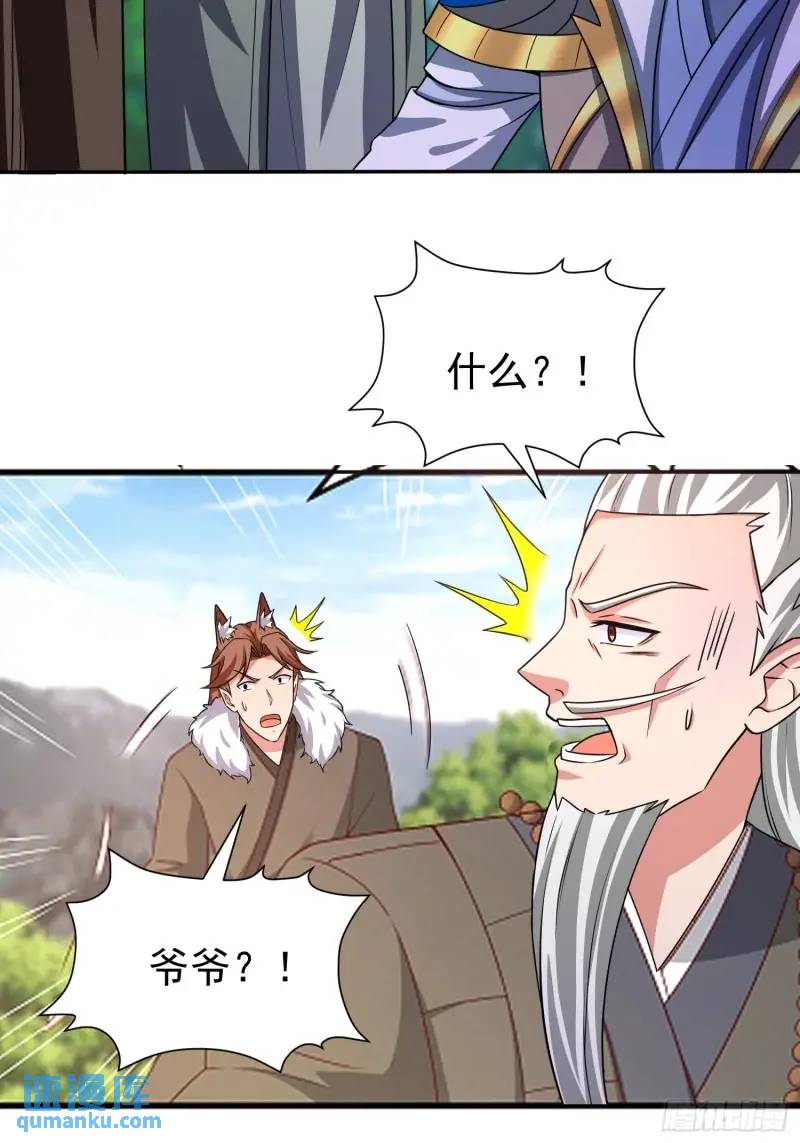 130 死到临头-第131话