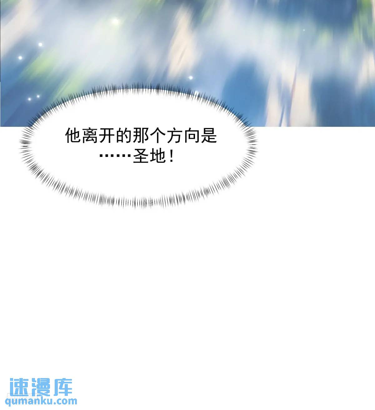 132 不信找不到！-第133话