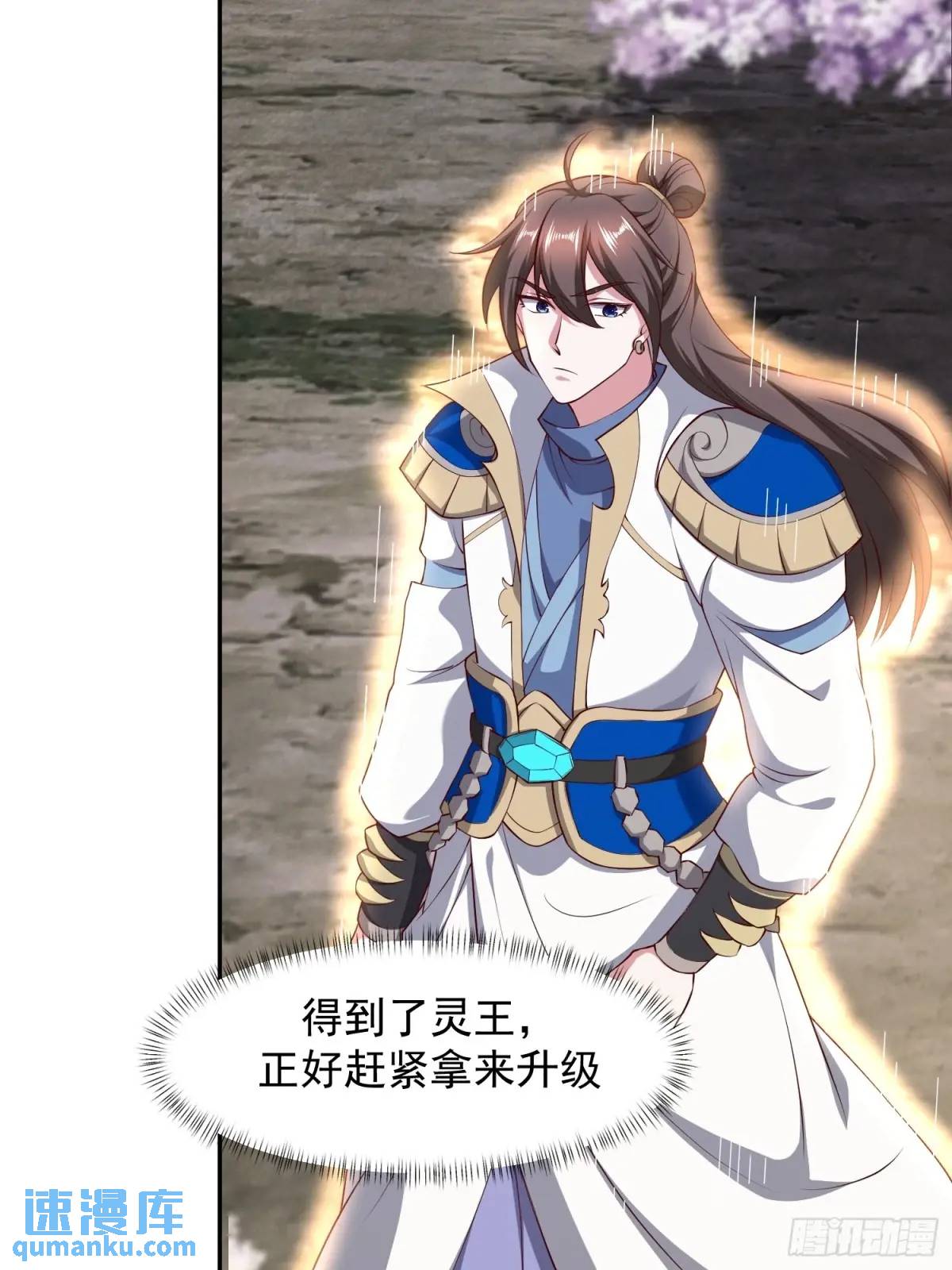 132 不信找不到！-第133话