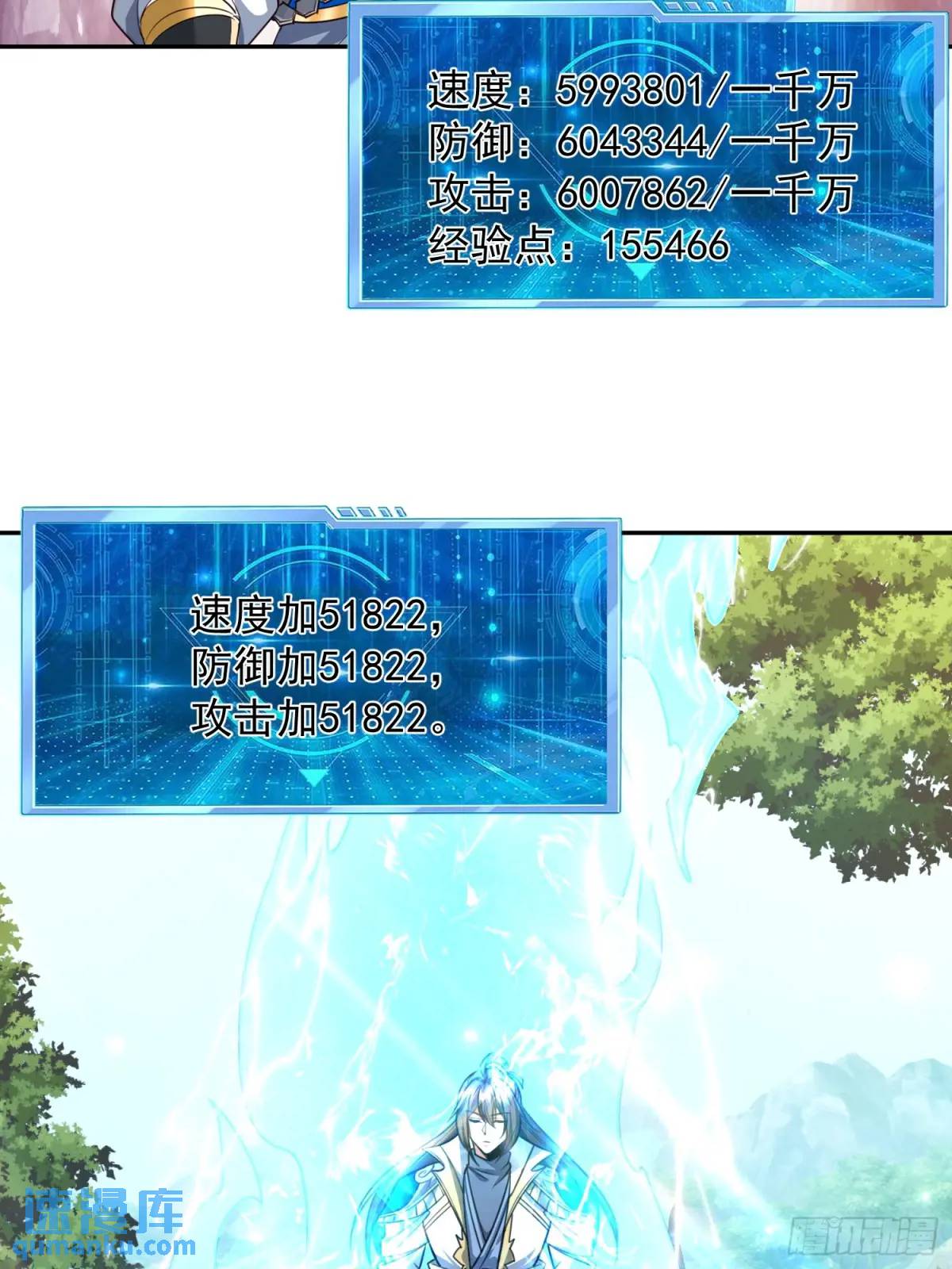 132 不信找不到！-第133话