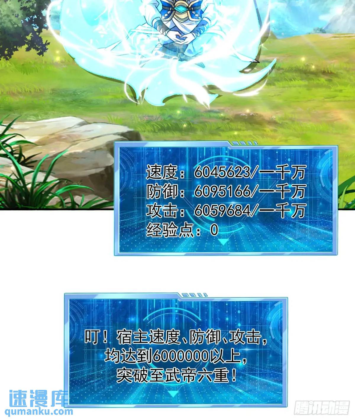 132 不信找不到！-第133话