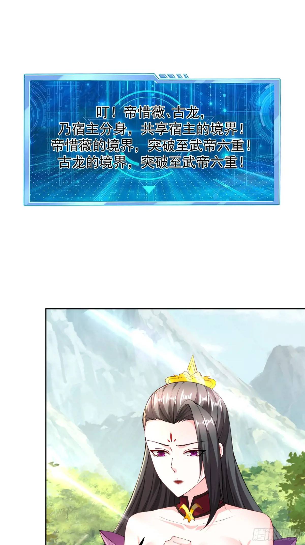 132 不信找不到！-第133话