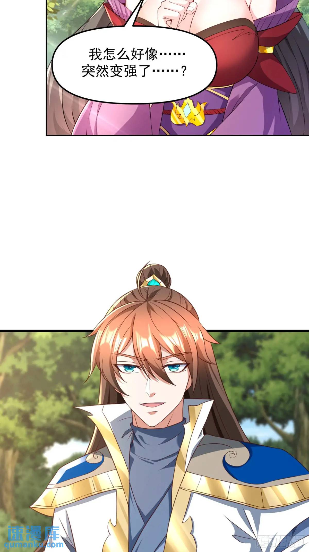 132 不信找不到！-第133话